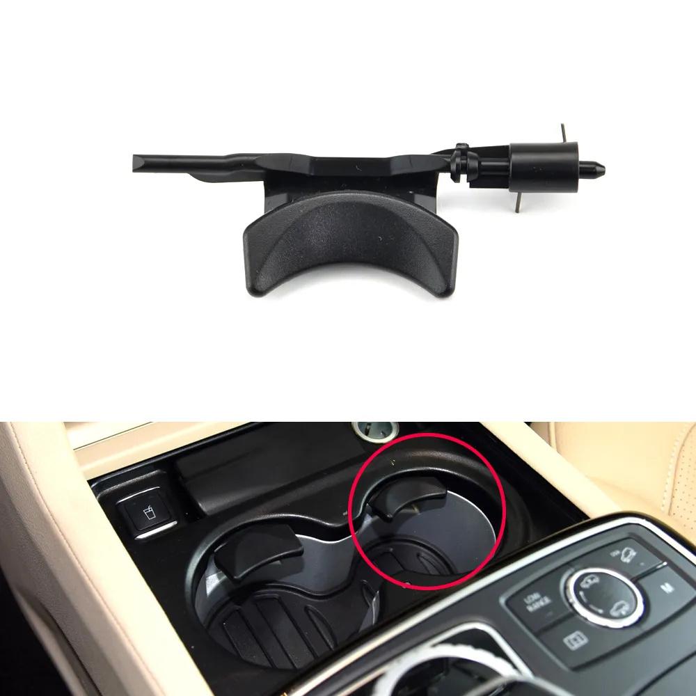2x Console Cup Holder Retractable Buckles For 13-19 Mercedes-Benz W166 X166 W292