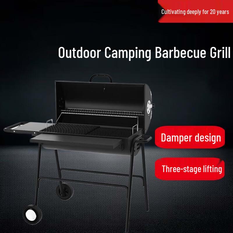 

Beifu 7026 Outdoor Charcoal BBQ Grill