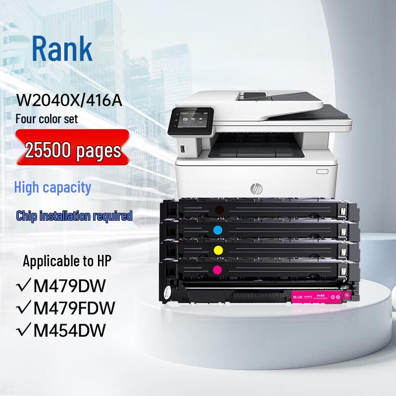 G&G Compatible 416A / W2040A High-Capacity Toner Cartridge 4-Pack