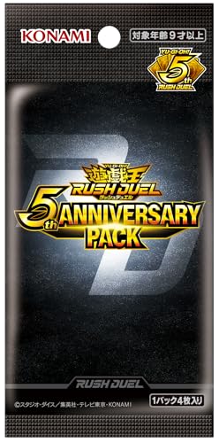 Yu-Gi-Oh! Rush Duel 5th Anniversary Pack Box