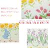 Marushin Ghibli Badetuch Mein Nachbar Totoro Großes Badetuch aus Baumwolle Charakter Waren Geschenk Geburtstag Tag Wildblumen 1005035200 100% Muttertag