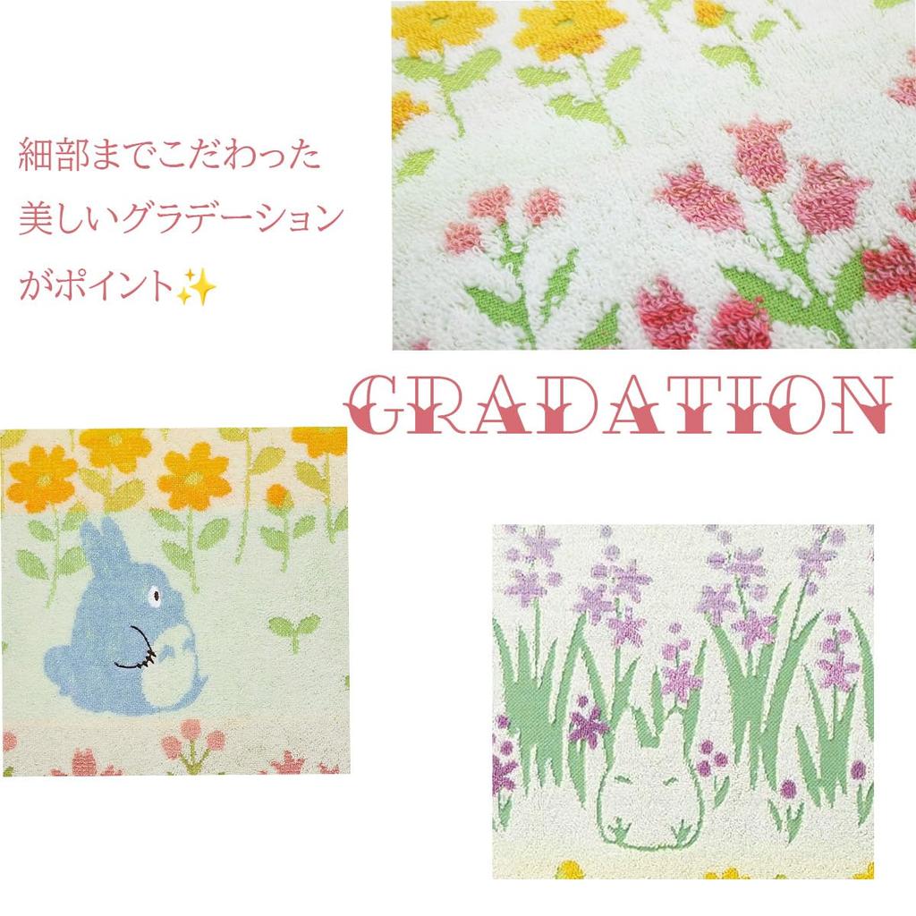 Marushin Ghibli Badetuch Mein Nachbar Totoro Großes Badetuch aus Baumwolle Charakter Waren Geschenk Geburtstag Tag Wildblumen 1005035200 100% Muttertag