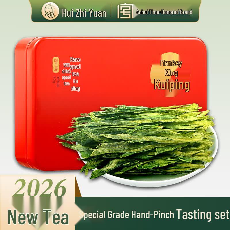 Huizhuyuan Taiping Houkui Green Tea