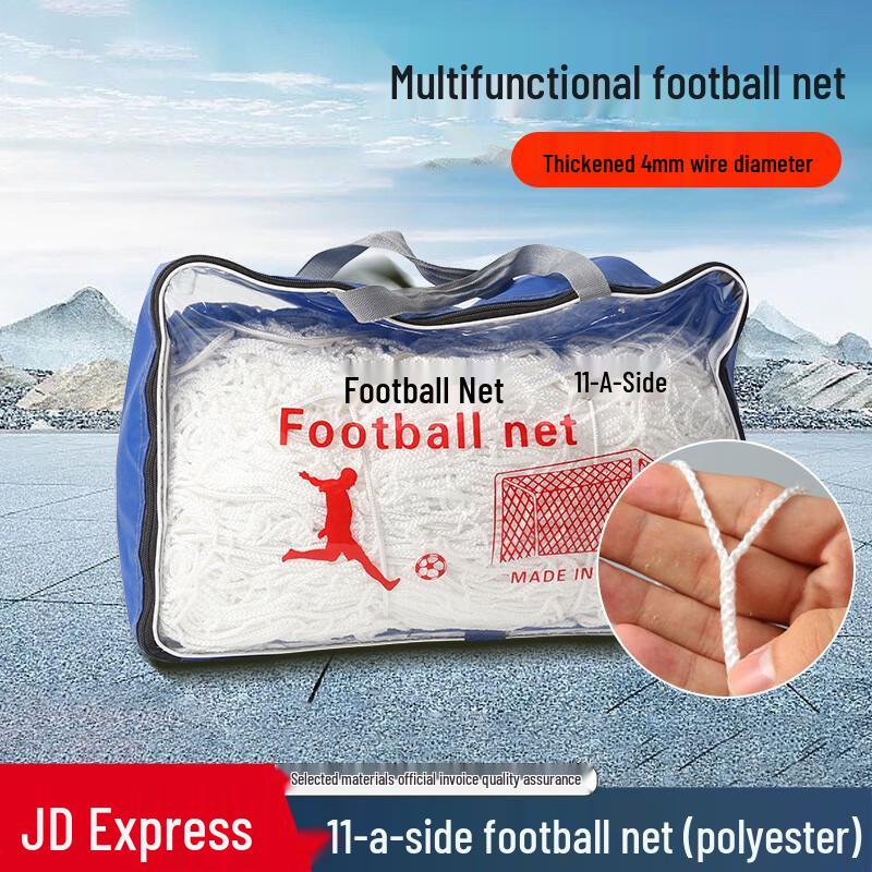 Golden Leaf Thickened Polyester 11-a-side Soccer Goal Nets (Pair)