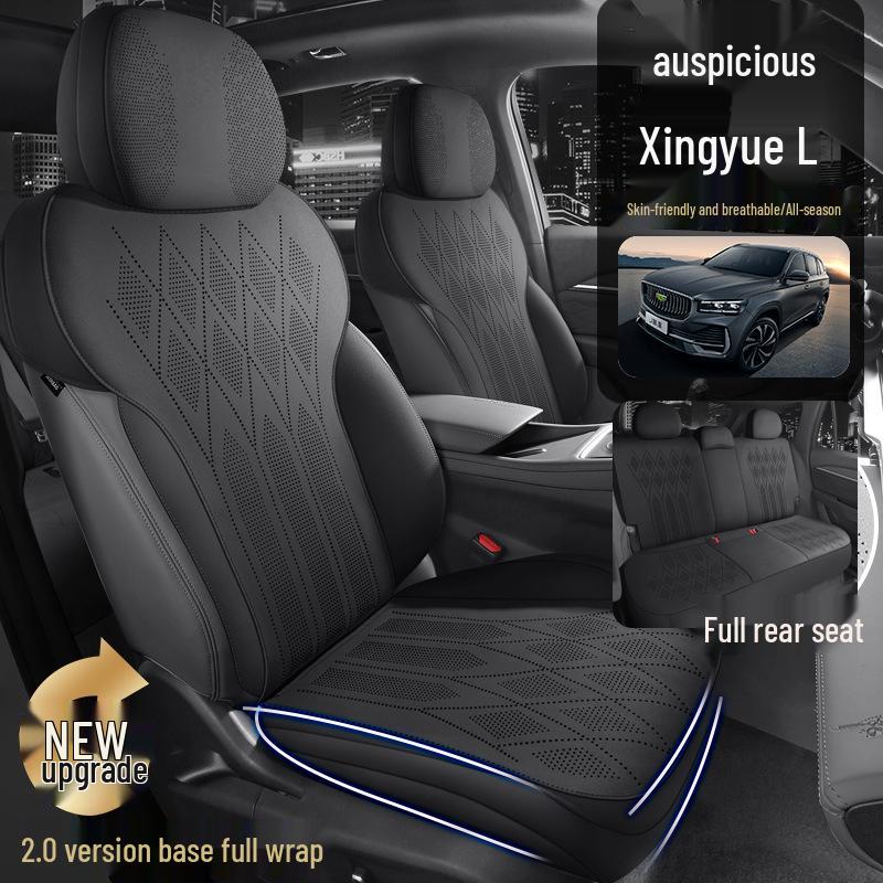 Geely Xingyue L Full Coverage Suede Seat Cushion – Ventilated & Breathable