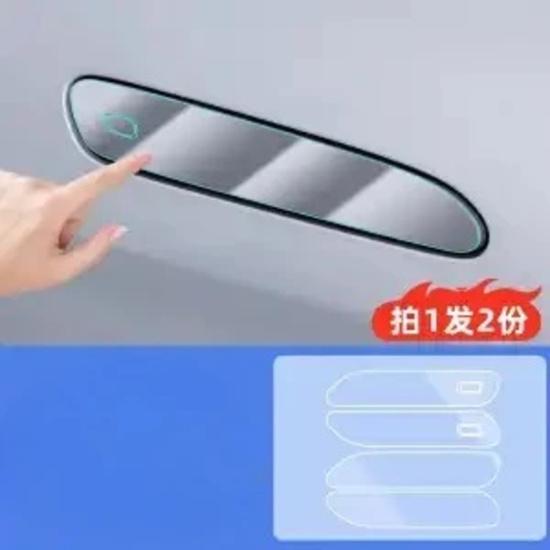 Epoxy Gear Button Sticker Central Control Panel Sticker Transparent Protective Film For BYD Sealion 7 SeaLion 07 EV 2025 2024