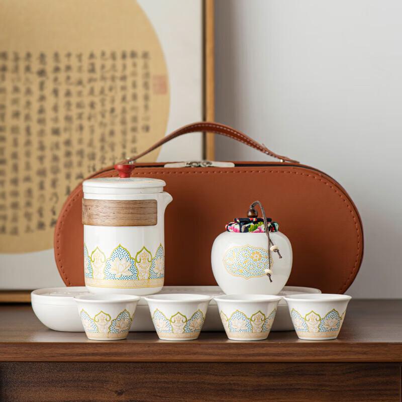 Travel Ceramic Tea Set with Oval Bag