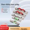 Frameless Sliding Glass Concave-Convex Roller Pulley for Balcony Windows and Doors.