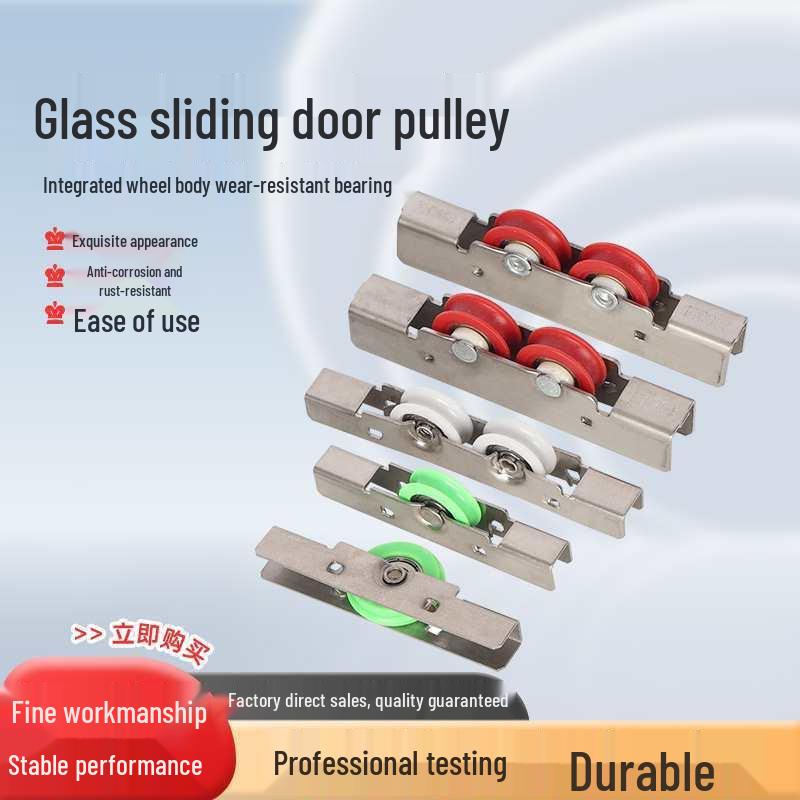 Frameless Sliding Glass Concave-Convex Roller Pulley for Balcony Windows and Doors.