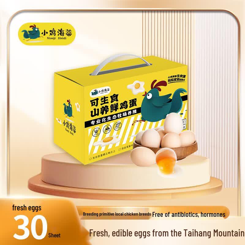 Heidi s Chicks Taihang Mountain Free-Range Fresh Eggs Gift Box