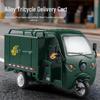 1:10 Alloy Pull-back Toy Car with Lights - Express Tricycle Model for Children