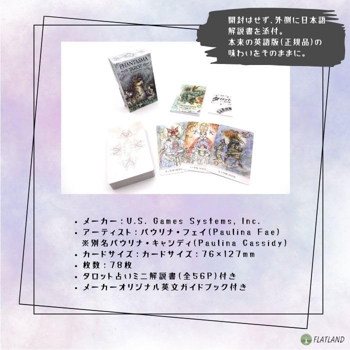 Phantasma Tarot Reading Japanese Instruction Manual Authentic Tarot 78 Cards Tarot, Instructions, Included, Cards,