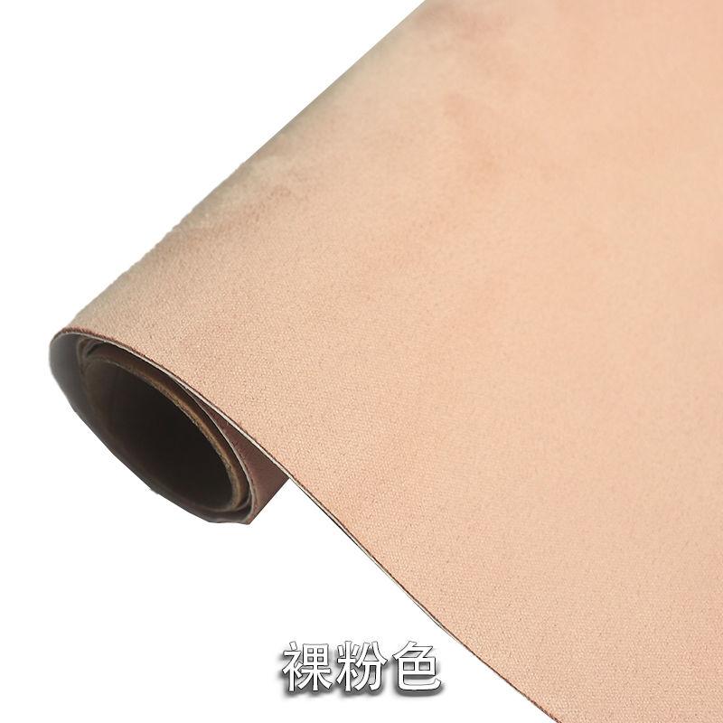 4 Sides Elastic Suede Fabric Self-adhesive Per Meter for Car Interior Jewelry Box Furniture Decoration Diy Sewing Smooth Cloth
