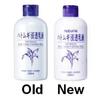 Naturie - Hatomugi Skin Conditioning Milk