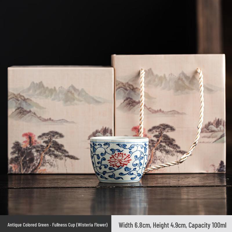 Chaxun Retro Ceramic Teacup
