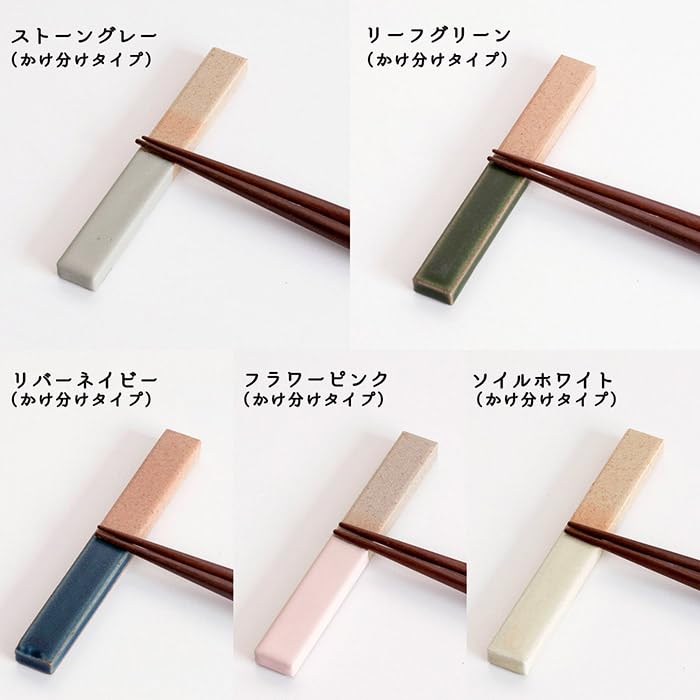 Transparan Chopstick Cutlery Mino Made In Set of Divided Gift Wrapping Included (Gift Set) Rests, Rests, Ware, Japan, 10, Style,