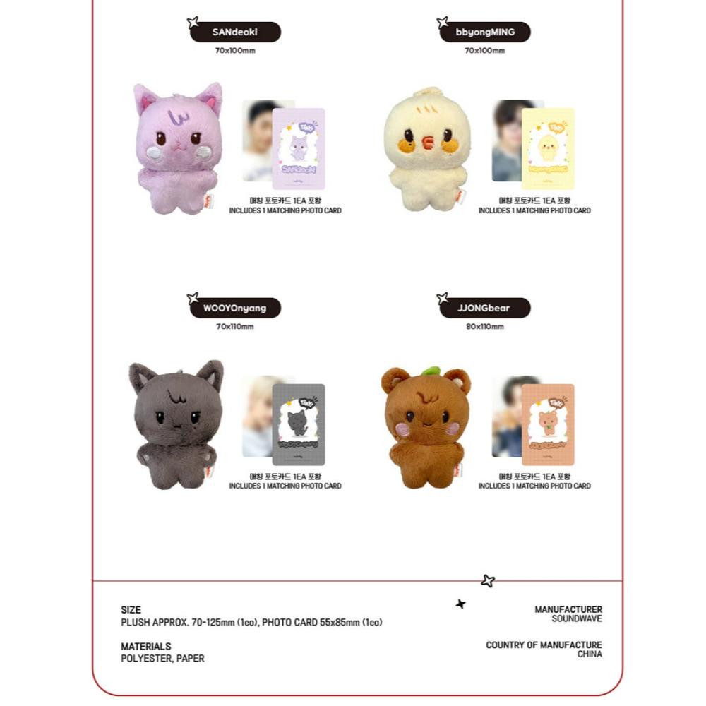ATEEZ X ANITEEZ In THE CALLING TINY ANITEEZ PLUSH DOLL