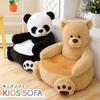 Kids Sofa Sofa Kids Sofa Children Kids Mini Sofa Children's Room Single Seater Chair Chair Chair Children Seat Chair Futon Nap Washable Floor Sofa