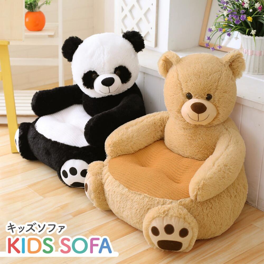 Kids Sofa Sofa Kids Sofa Children Kids Mini Sofa Children s Room Single Seater Chair Chair Chair Children Seat Chair Futon Nap Washable Floor Sofa
