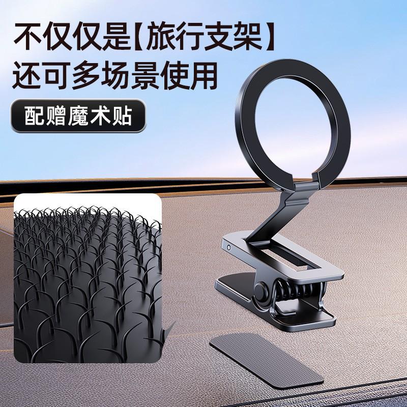 Magnetic Car Phone Holder With Strong N52 Magnet Adhesive Mount Dashboard Portable Clip Style Black 2 Rings