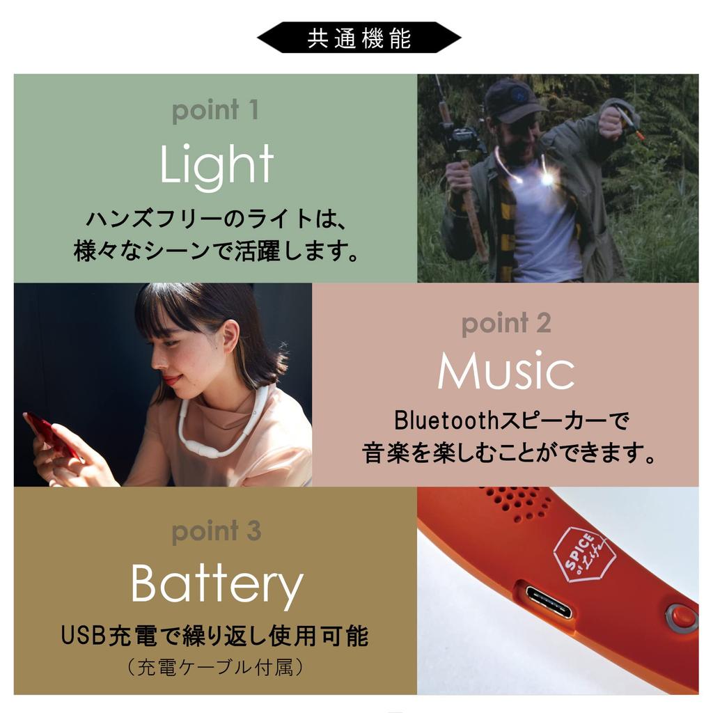 Spice OF LIFE LED Neck Speaker Light with Walking Rechargeable Neck WSLW101RD Light, Warmer, Red, Hands-Free Light, Heater, Speaker, Wearable,