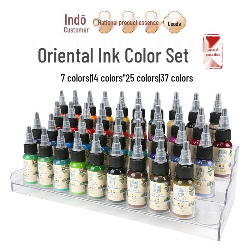 

Second Gen Oriental Ink Color Tattoo Set: Fully Qualified Pigments for Beauty Tools