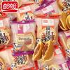 Panpan Taro Flavor Dorayaki Sandwich Cakes