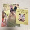 [USED] To the Sunshine We Loved That Summer Movie Korea CGV 3rd Week Admission Bonus Dahyun