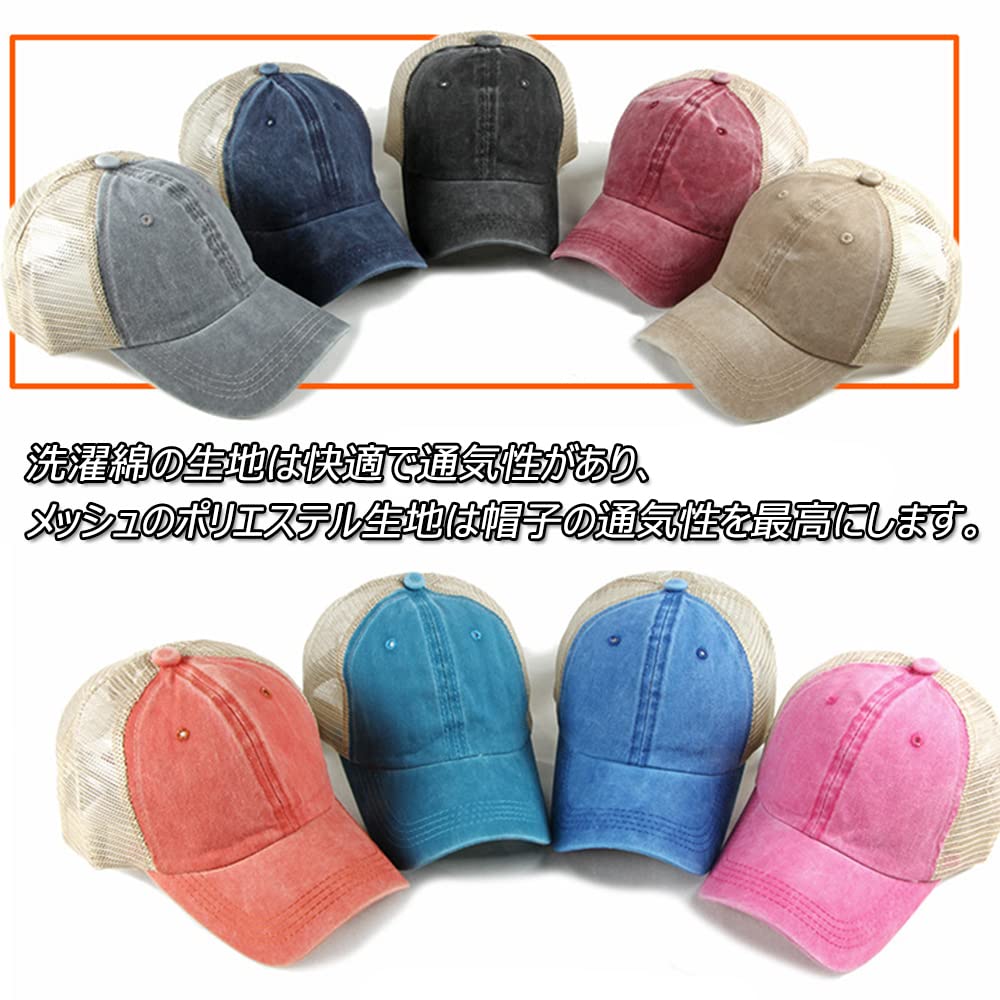 Croogo Mesh Trucker Solid Color Baseball Sweat BB Sun Sports Running Lightweight Cap, Breathable, Cap, Cap, Cap, Protection, Cap, Cap, Driving,