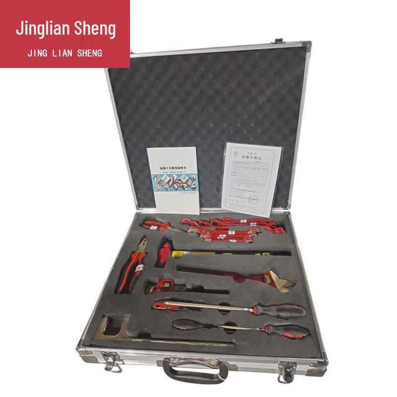 Jingliansheng Spark-Free Explosion-Proof Tool Set