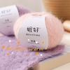 50g/ball Wool Blended Sequin Knitting Yarn Hand DIY Knitting Sweater Jacket Scarf Bag Doll Medium Coarse Yarn Soft Skin Friendly