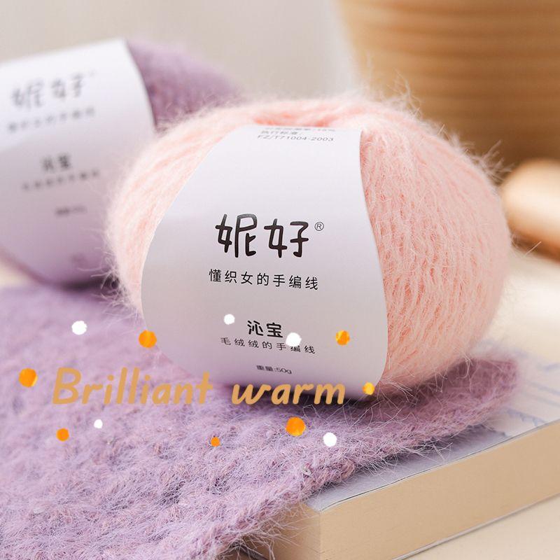 50g/ball Wool Blended Sequin Knitting Yarn Hand DIY Knitting Sweater Jacket Scarf Bag Doll Medium Coarse Yarn Soft Skin Friendly