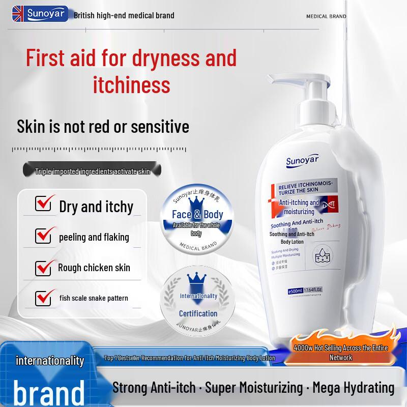 

Sunoyar Anti-Itch Moisturizing Body Lotion