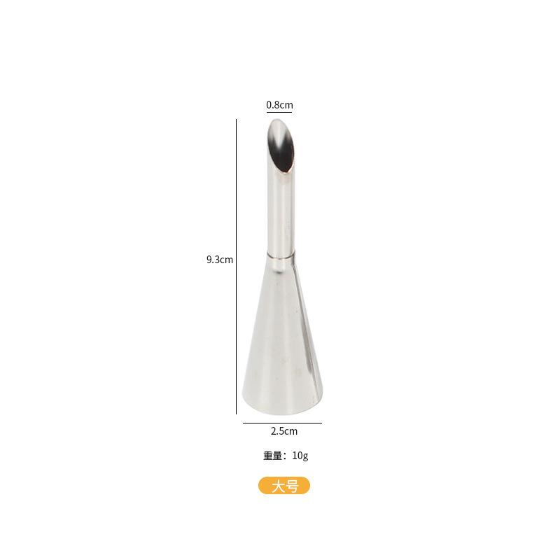 Cake Small Piping Nozzle, Cream Nozzle, Cookie Decorating Nozzle, Baking Set, Baking Tools