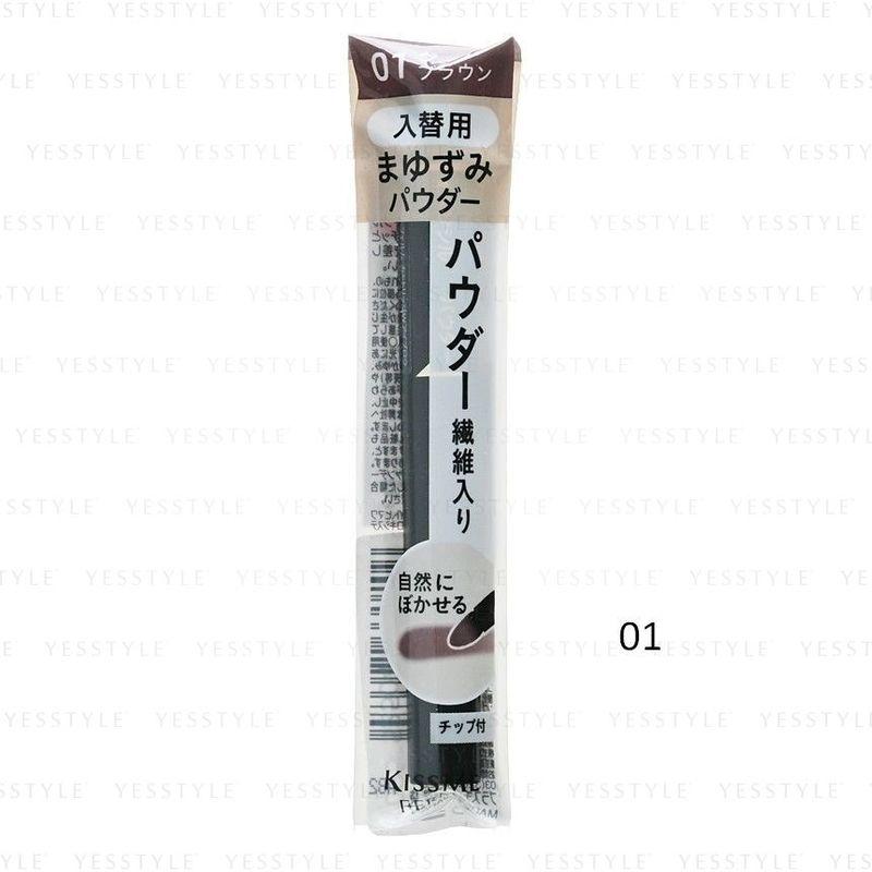 ISEHAN - Kiss Me Ferme Patronen-Augenbrauenpuder