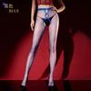 Sexy Aurora Stockings Sexy Silky Smooth Oil Shiny Thin Open Crotch Stockings No Need To Take Off Horse Oil Stockings Temptation