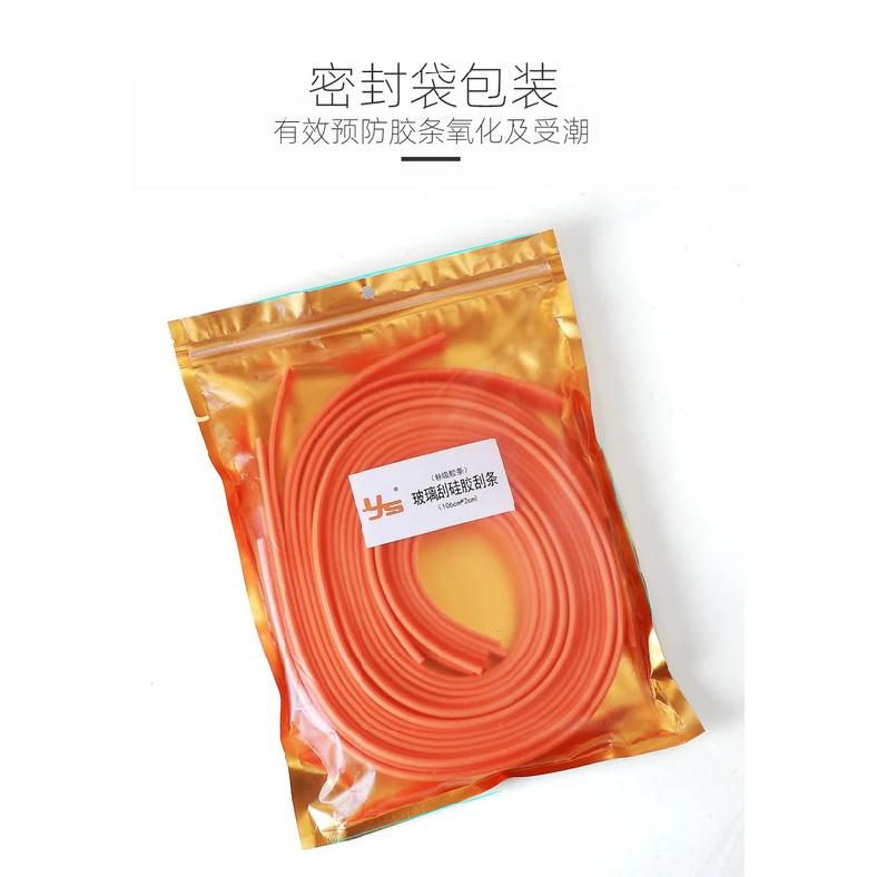 Glass Scraper Silicone Strip Replaceable Scraper Window Cleaning Artifact Household Window Cleaning 105cm Wear-resistant Rubber