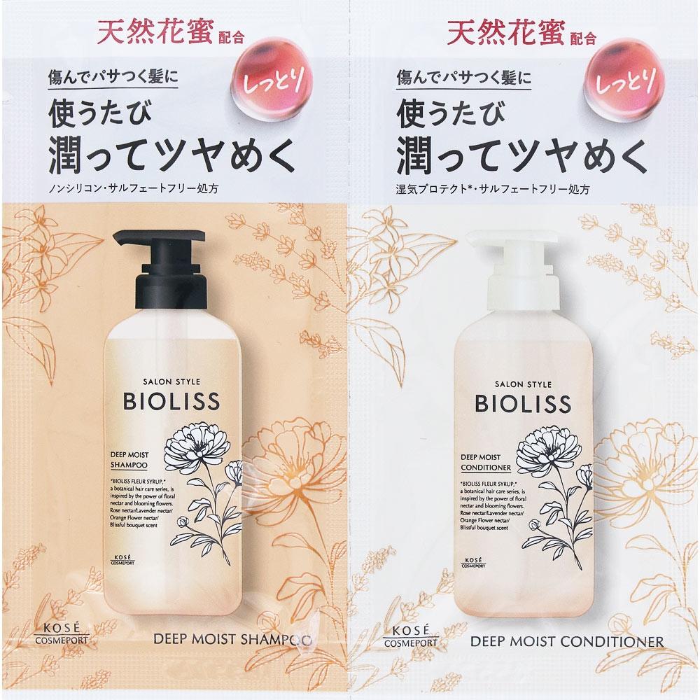 Georis Ss Georis F Silop D Moist Trial 10ml+10ml Kose Cosme Port