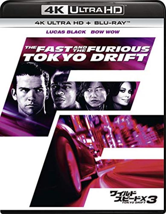 The Fast and the Tokyo Drift ULTRA HD ULTRA HD Furious (4K + Blu-ray set) [4K + Blu-ray]
