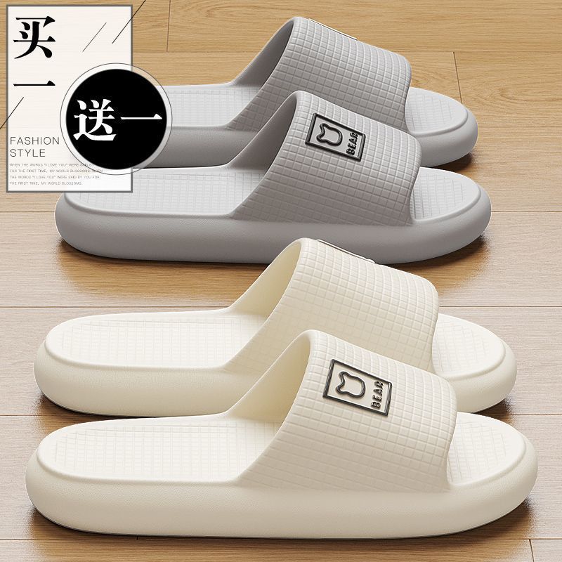 Slippers summer indoor home deodorant bathroom bath non-slip couple cool slippers summer
