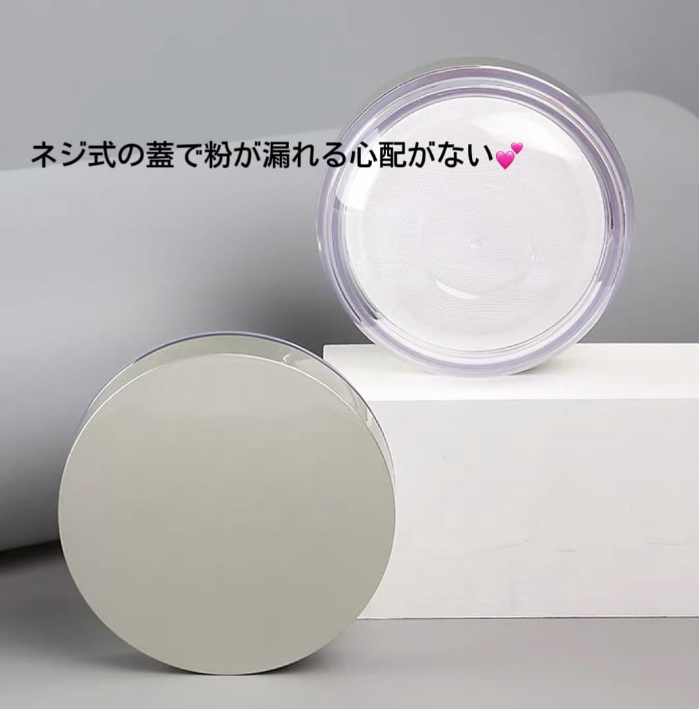 20g Loose Powder Case with Sponge Refillable Handmade Cosmetics Small Travel Powder Box Puff, Container, Container,