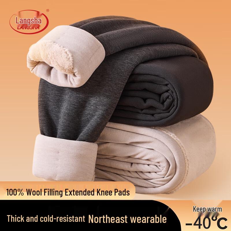 Langsha 100% Merino Wool Thermal Pants with Knee Support