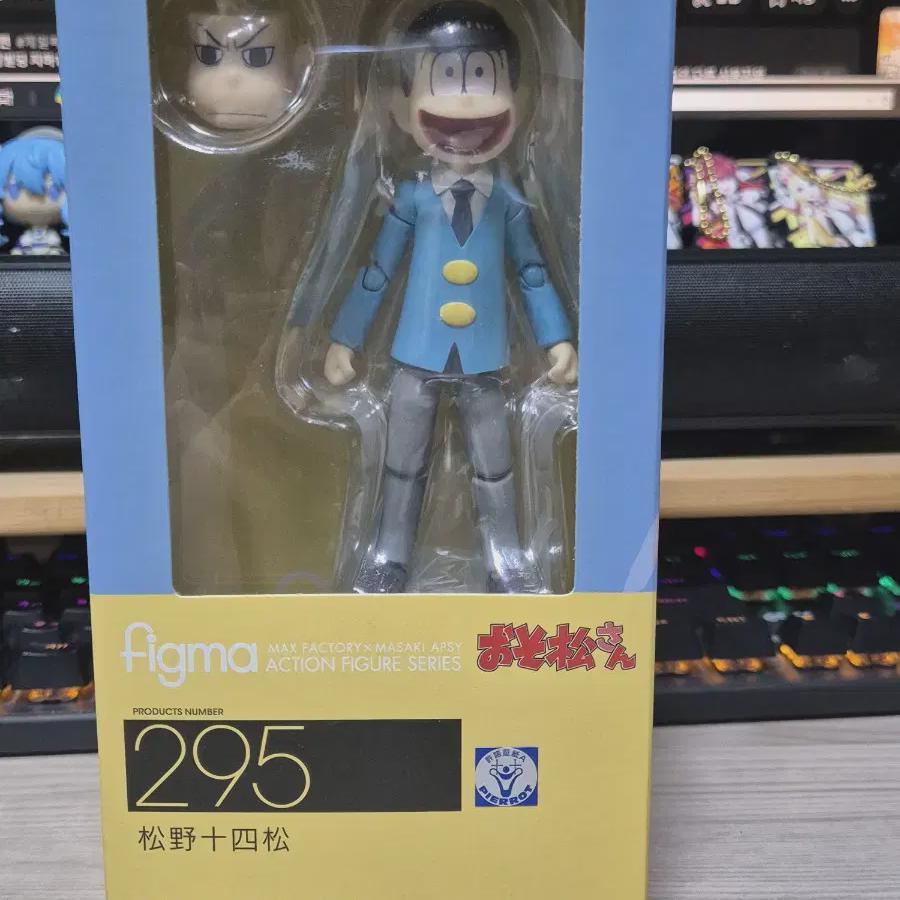 

(open Product) I Sell Osomatsu s Jushimatsu Pygma