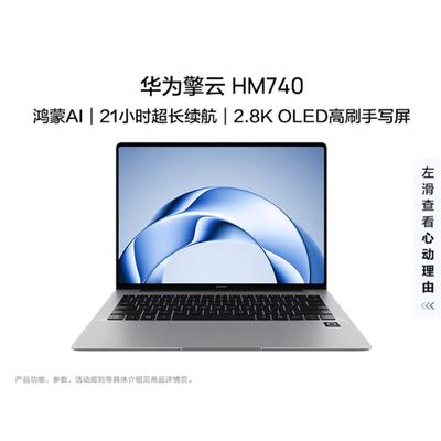 Huawei Qingyun HM740 14.2-inch OLED Laptop (CN Version)