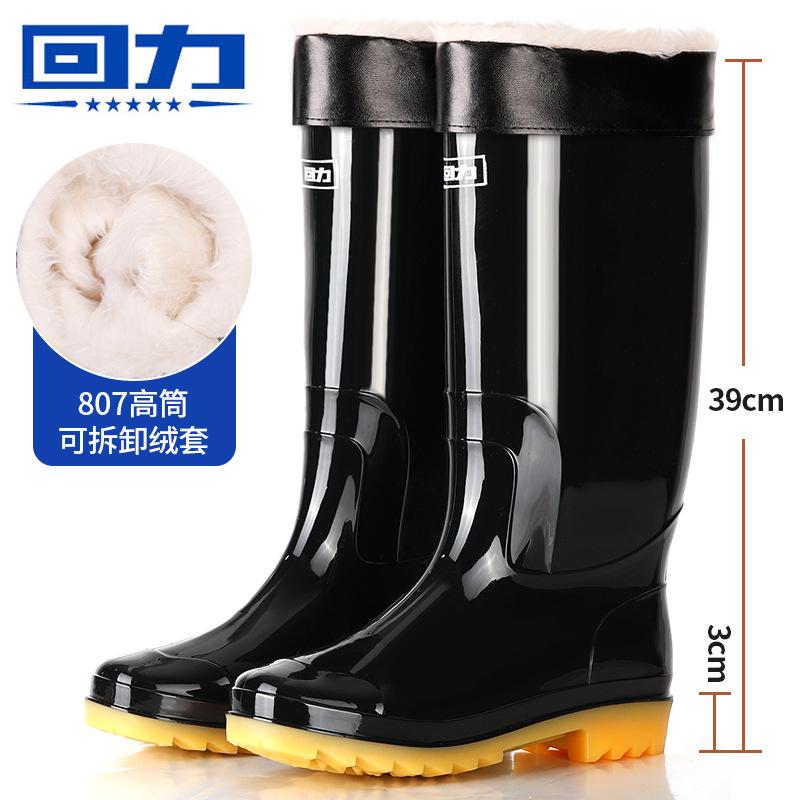 Rain shoes low-top light-mouth rain boots non-slip, oil-proof and black galoshes men's shoes women's