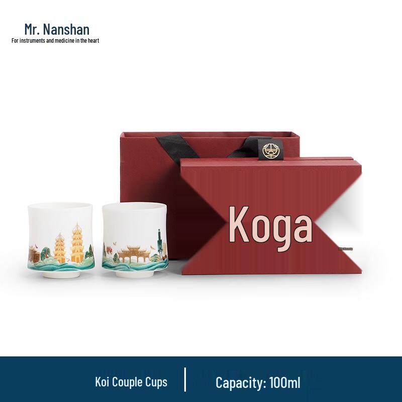 Nanshan Mr. Lihe Ceramic Teacup Pair Gift Set