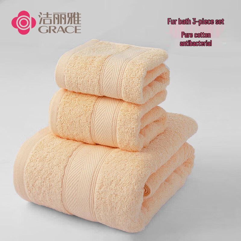 Grace Antibacterial Swimming & Sports Towel Set