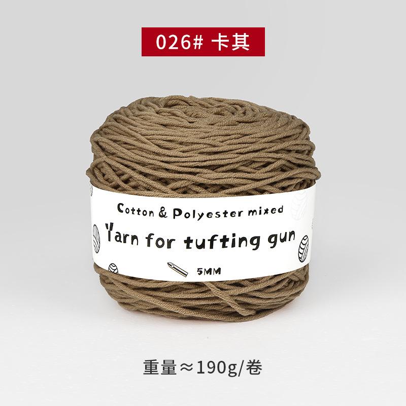 190g Tufting Gun Special 8 Strand Milk Cotton Yarn Roll Rug Making Embroidery Diy Cushion Carpet Knitting Tufting Yarn