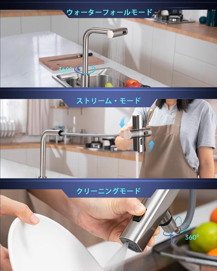 APPASO Sensor Touch Sensor Mixer Touch Sensor Silver Single Handle Sink with Three Functions Faucet, Tap, Faucet, Faucet, Pull-Down Spray,