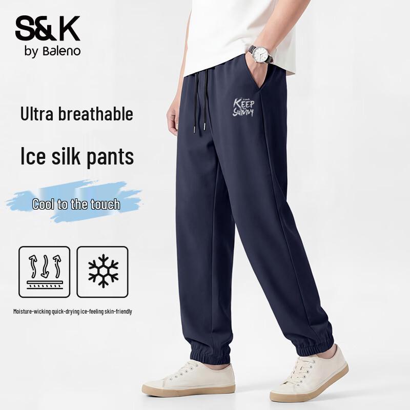 Baleno Men s Cool-Feel Ice Silk Jogger Pants 3XL